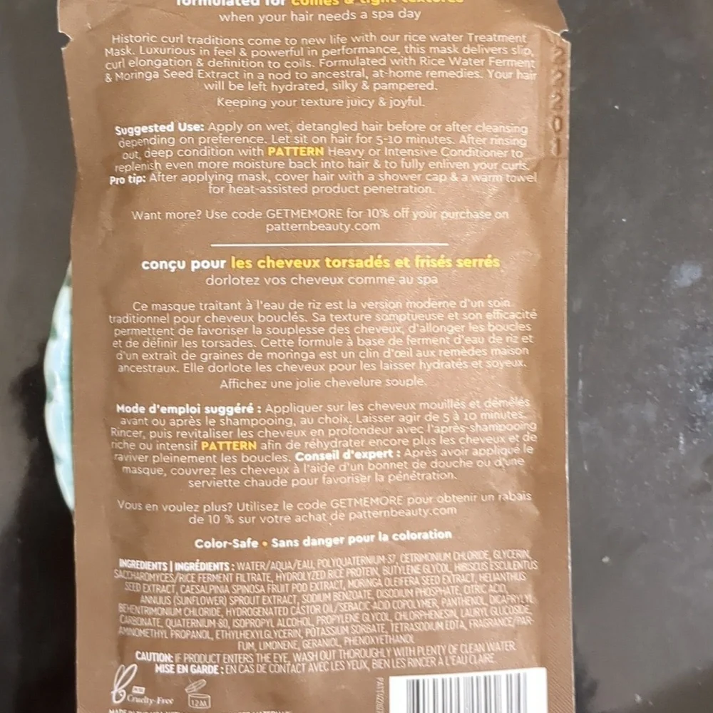 Treatment Mask (Hair)